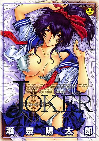 Cover image for the manga called Joker