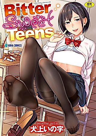 Cover image for the manga called Can't Wait