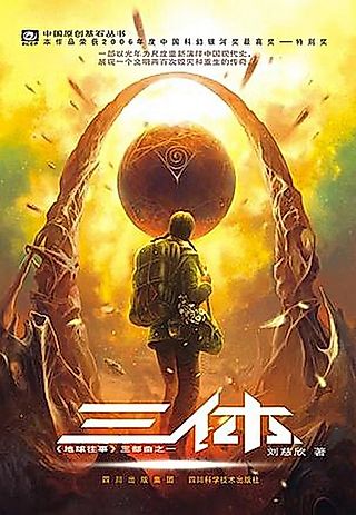 Cover image for the novel called Remembrance of Earth's Past