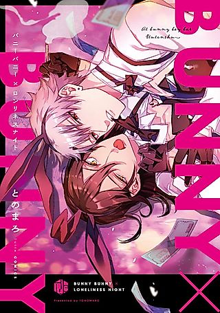 Cover image for the manga called Lonely Nights in Bunny Paradise