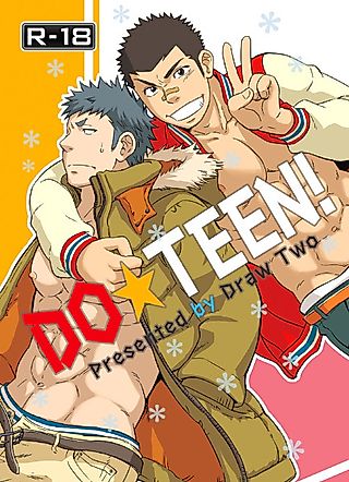 Cover image for the manga called DO☆TEEN！