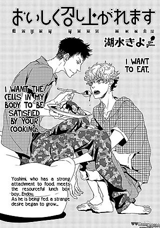 Cover image for the manga called Enjoy Your Meal