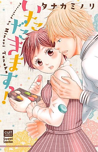 Cover image for the manga called Let's Eat!