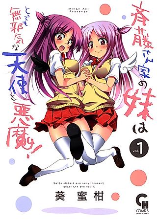 Cover image for the manga called Saito Sisters Are Very Innocent Angel and the Devil.