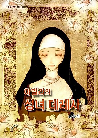 Cover image for the manhwa called Saint Teresa of Ávila: God's Troublemaker