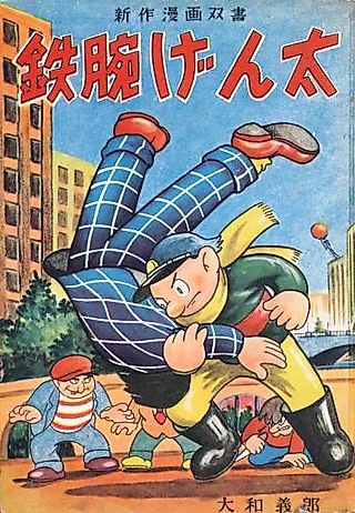 Cover image for the manga called Tetsuwan Genta