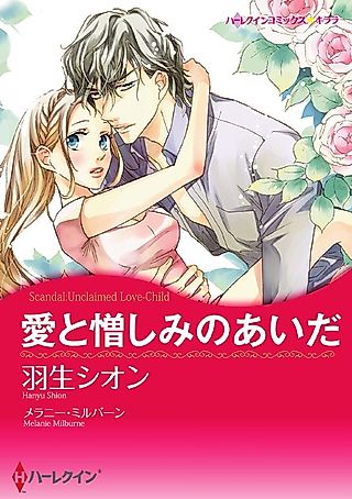Cover image for the manga called The Sabbatini Brothers