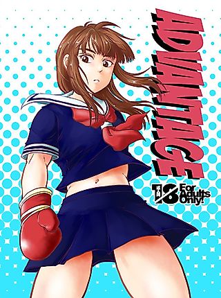 Cover image for the other called ADVANTAGE