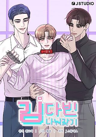 Cover image for the manhwa called Dividing Up Dabin