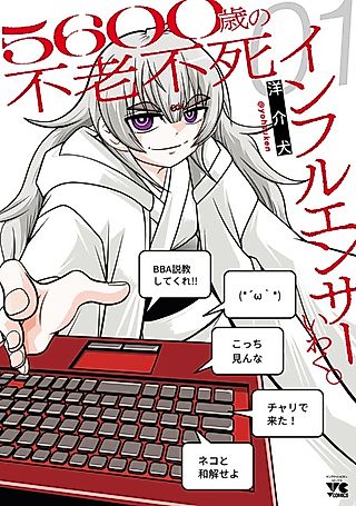 Cover image for the manga called 5,600 Year Old Immortal Influencer