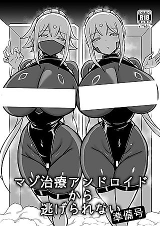 Cover image for the other called You Can't Escape from the Masochist Treatment Android: Preparatory Issue