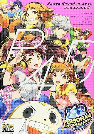 Cover image for the manga called Persona 4: Dancing All Night - Comic Anthology