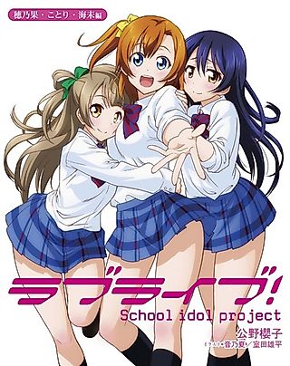 Cover image for the novel called Love Live! Booklet Stories
