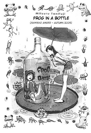 Cover image for the other called Frog in a Bottle