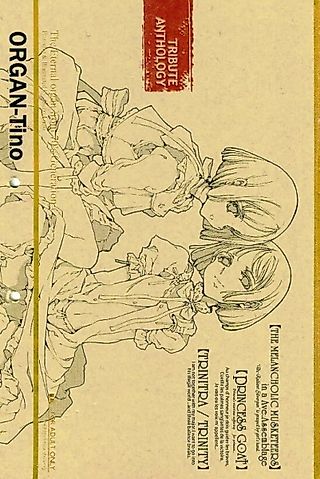 Cover image for the other called Princess Goat