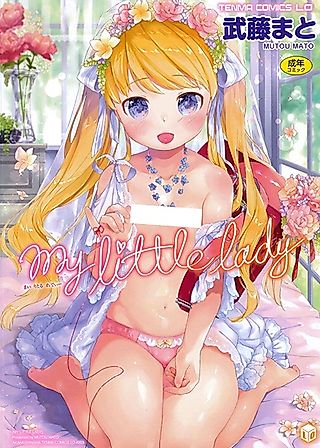 Cover image for the manga called Father Complex