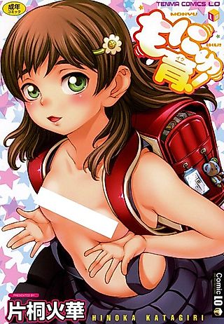 Cover image for the manga called Aizou
