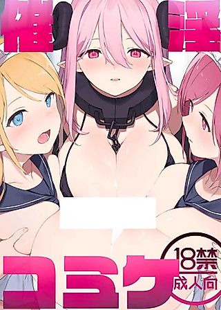 Cover image for the manga called Charming Chicks at the Cosplay Convention