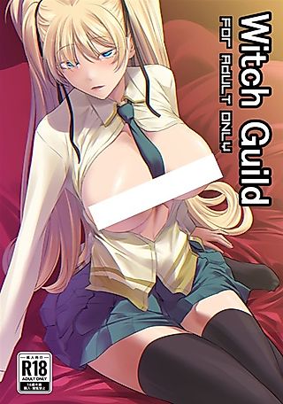 Cover image for the other called Witch Guild