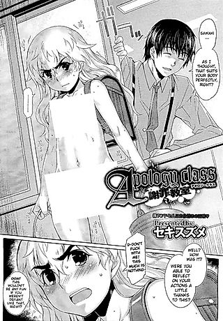 Cover image for the manga called Apology Class