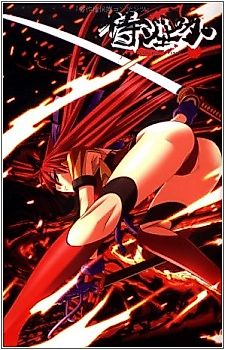 Cover image for the novel called Samurai Jupiter