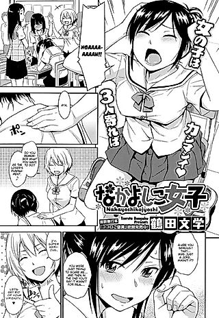 Cover image for the manga called Nakayoshiko Joshi Yuu