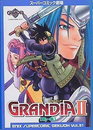 Cover image for the manga called Supercomic Gekijoh