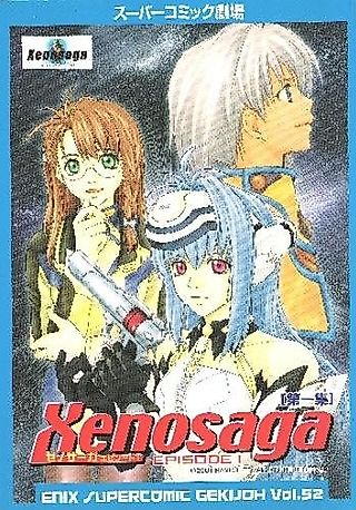 Cover image for the manga called Supercomic Gekijoh