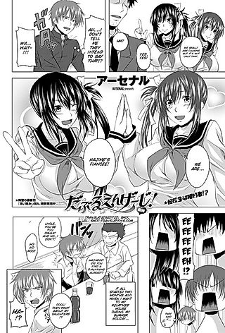 Cover image for the manga called Double Angel!
