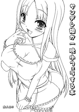 Cover image for the manga called Book About A Yandere Girl Giving Fellatio All Night Long