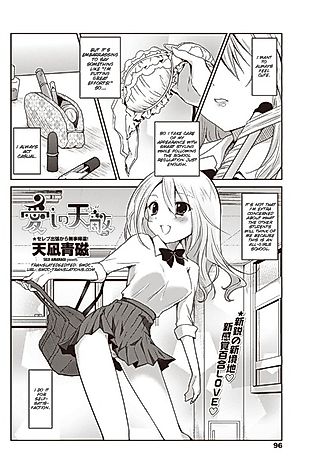 Cover image for the manga called Koishi no Rival