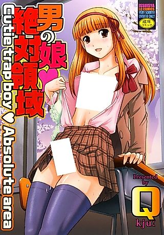Cover image for the manga called Cutie trap boy♥Absolute area
