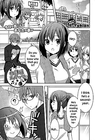 Cover image for the other called Houkago Spats
