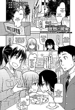 Cover image for the manga called Expectation vs. Reality in University Circles