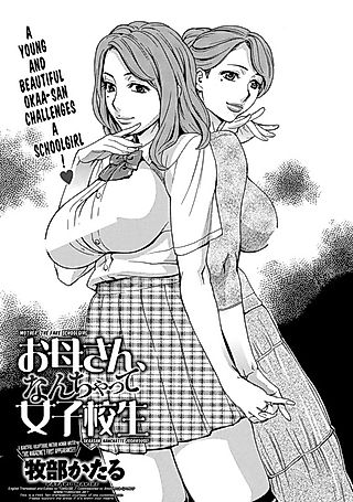 Cover image for the manga called Mother, the Fake Schoolgirl