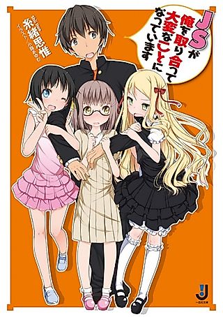 Cover image for the novel called Joshi Shougakusei ga Ore wo Toriatte Taihen na Koto ni Natteimasu