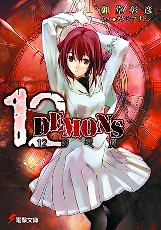 Cover image for the novel called 12 Demons