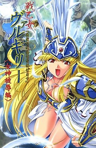 Cover image for the novel called Ikusa Otome Valkyrie: "Anata ni Subete wo Sasagemasu" - Megami Hijoku-hen