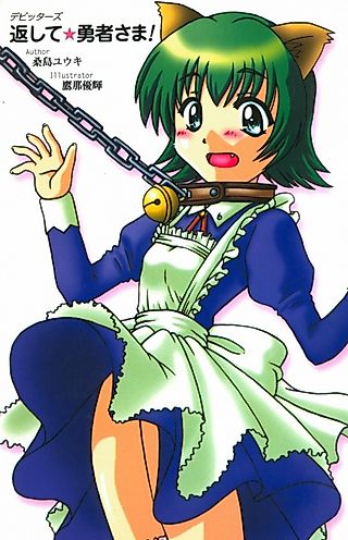 Cover image for the novel called The Bidders: Kaeshite★Yuusha-sama!
