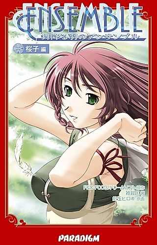 Cover image for the novel called Ensemble: Sakurako-hen