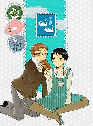 Cover image for the other called Tegami
