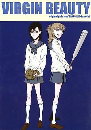 Cover image for the other called Virgin Beauty