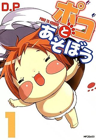 Cover image for the manga called Poko to Asobou