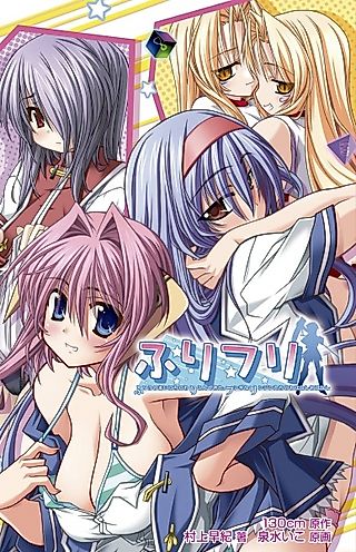 Cover image for the novel called Furifuri: Futsuu no Mainichi ni wa Rikon Dekita, Fushigi na Rinjin-tachi no Ohanashi Ohanashi