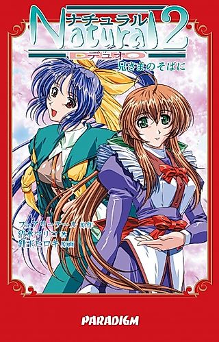 Cover image for the novel called Natural 2: Duo: Niisama no Soba ni