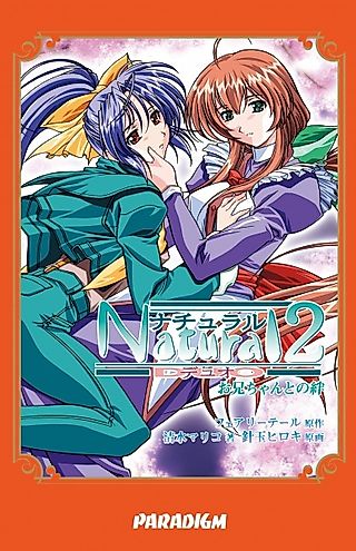 Cover image for the novel called Natural 2 Duo: Oniichan to no Kizuna