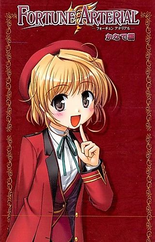 Cover image for the novel called Fortune Arterial: Kanade-hen