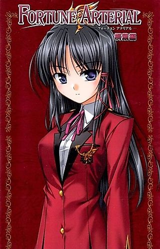 Cover image for the novel called Fortune Arterial: Kiriha-hen