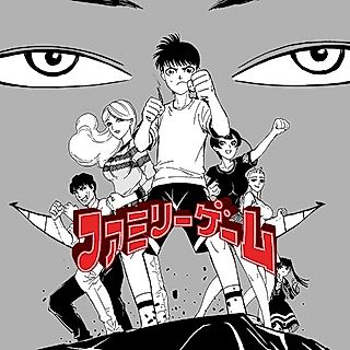 Cover image for the manga called Family Game