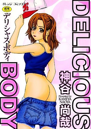 Cover image for the manga called Formation